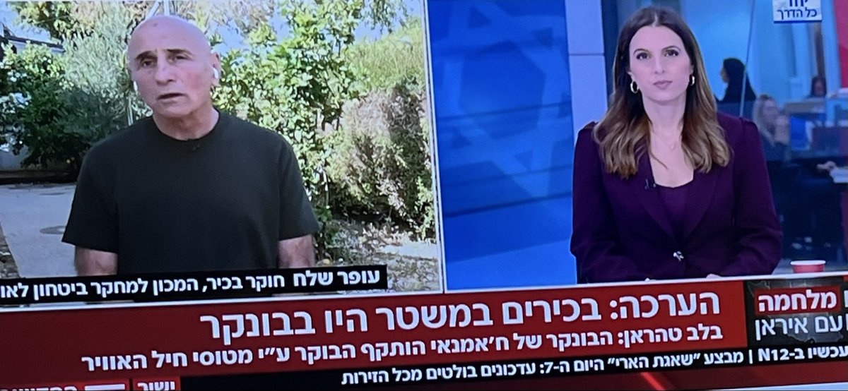 ״סטופקס קדימה״ tweet media