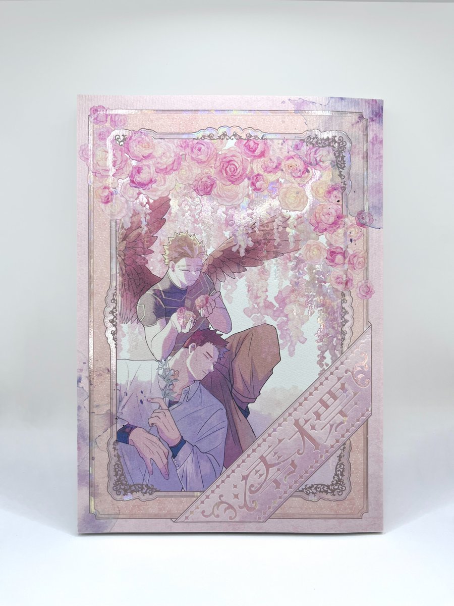 H1 Design | 同人誌デザイン tweet media