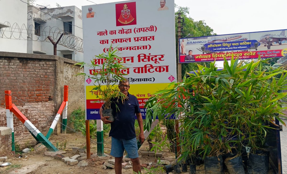 Hemant Bhardwaj tweet media