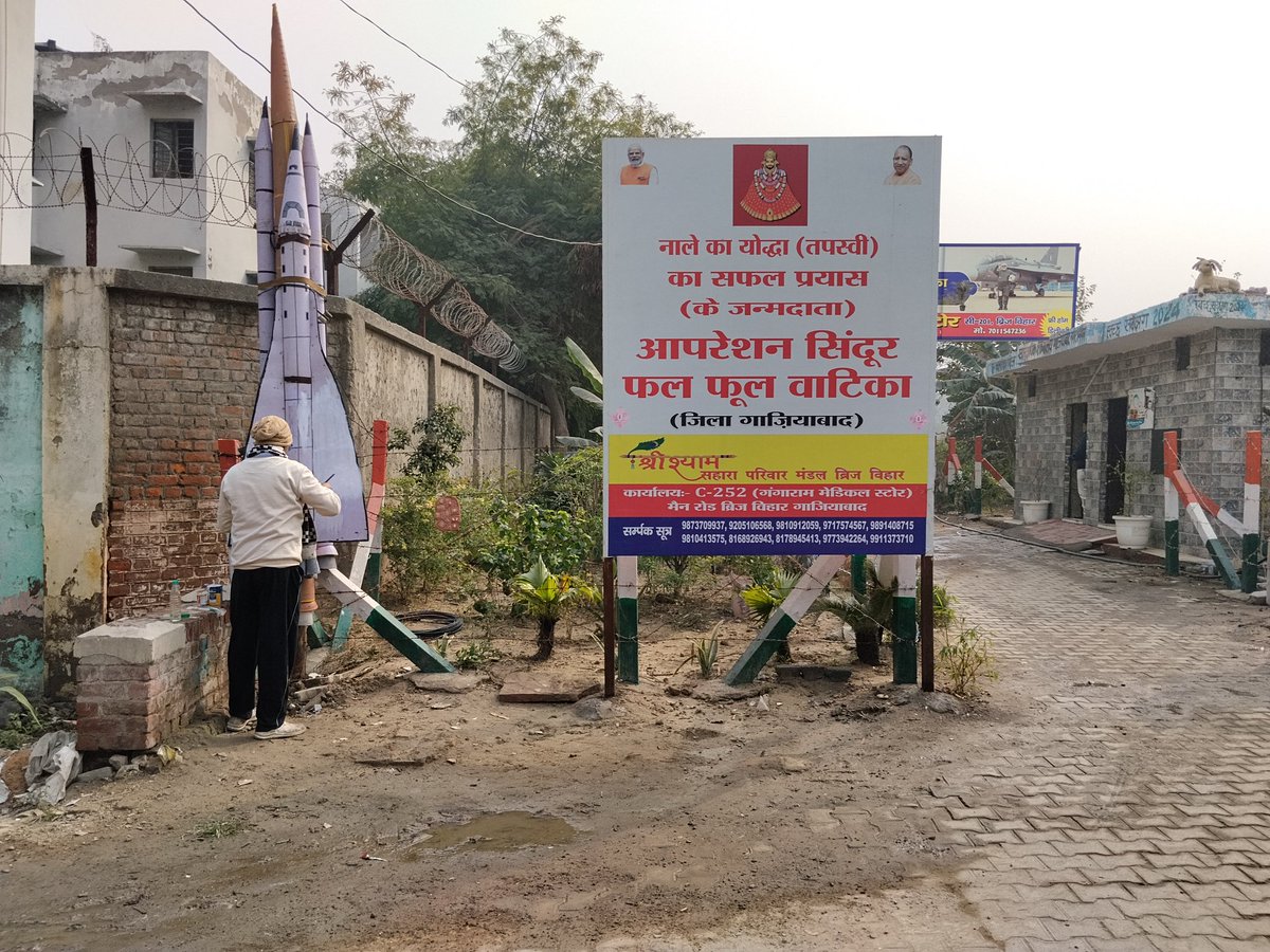 Hemant Bhardwaj tweet media