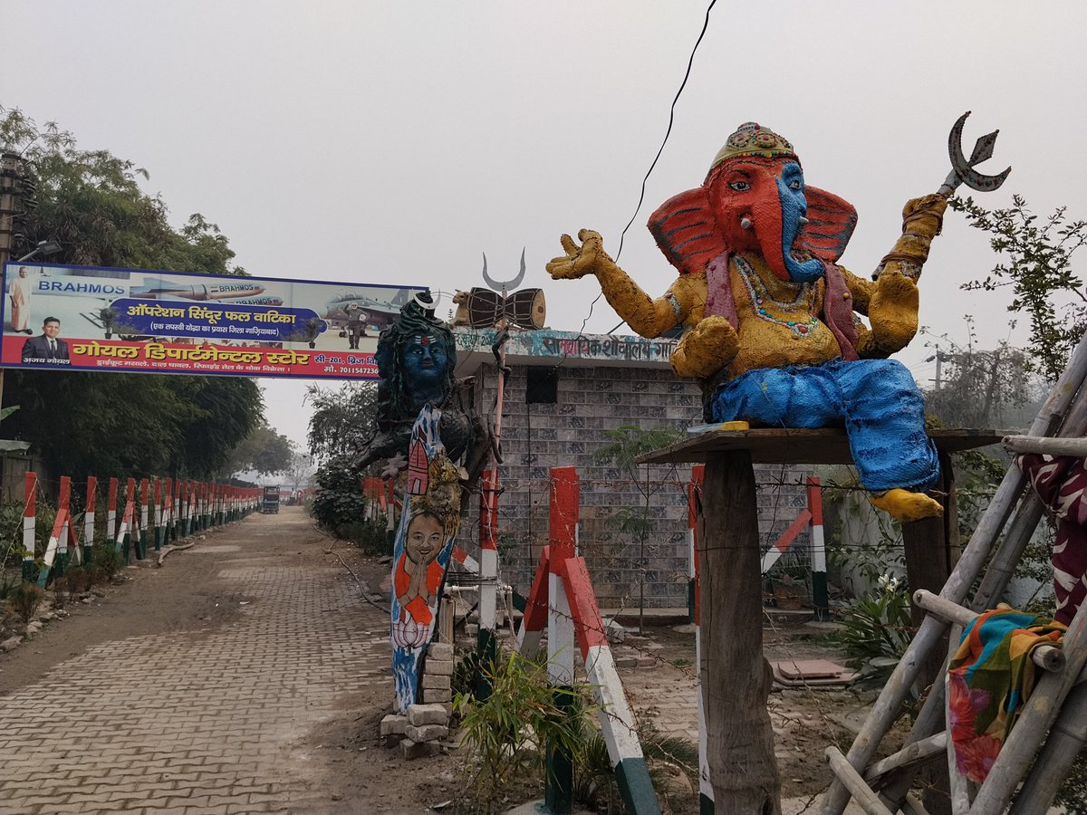 Hemant Bhardwaj tweet media