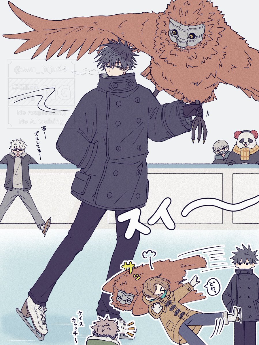 sen_juju24's tweet photo. 〜⛸️🦅 https://t.co/6zN6kfvRNb