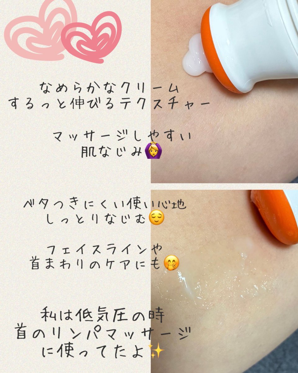 Runa3172's tweet photo. #PR リリーイブ様(@jp_lilyeve )より頂きました。
CELL:TURN CREAM(セルターンクリーム)

なめらかなテクスチャーで伸びがよく、マッサージしやすいクリーム。

ベタつきにくく肌になじみやすいので
フェイスラインや首まわりのマッサージケアに使いました✨
しっとり感と香りに癒されました🌿 https://t.co/RtULlwZCGY