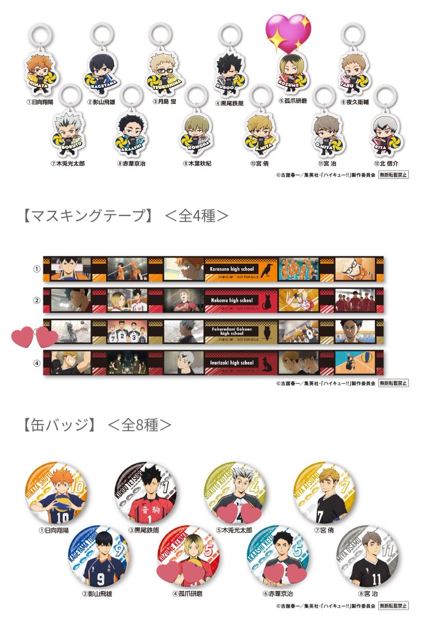 るる tweet media