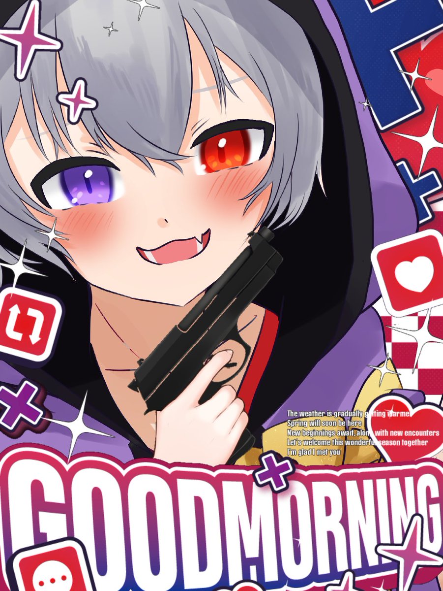 ほんと配信 体調悪くて休んでも心配してくれる人がいるって すごい