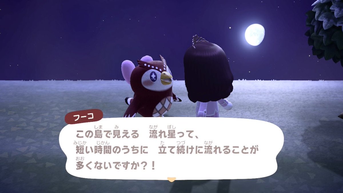 bebe89730737930's tweet photo. フーコちゃん来てましたଘ( ੭⁰̷̴͈ ᵕ ˘͈)੭* 
島クリしてないので真っさらなつまらない島ですがレシピお求めの方はぜひ💖
うお座♓️です🪽
 
土管で行けます！
1時間ほどでゲート閉じます🙇🏻‍♀️(🗝はリプ)
 #あつ森  #あつ森無償の輪  #あつ森島開放 https://t.co/NOJMTQMy3E