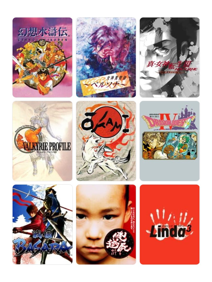 私を構成する9つのゲーム
どれもこれも楽しかったゲーム！
#My9Games #私を構成する9つのゲーム
my9games.com/s/6c8aaf1918e3…