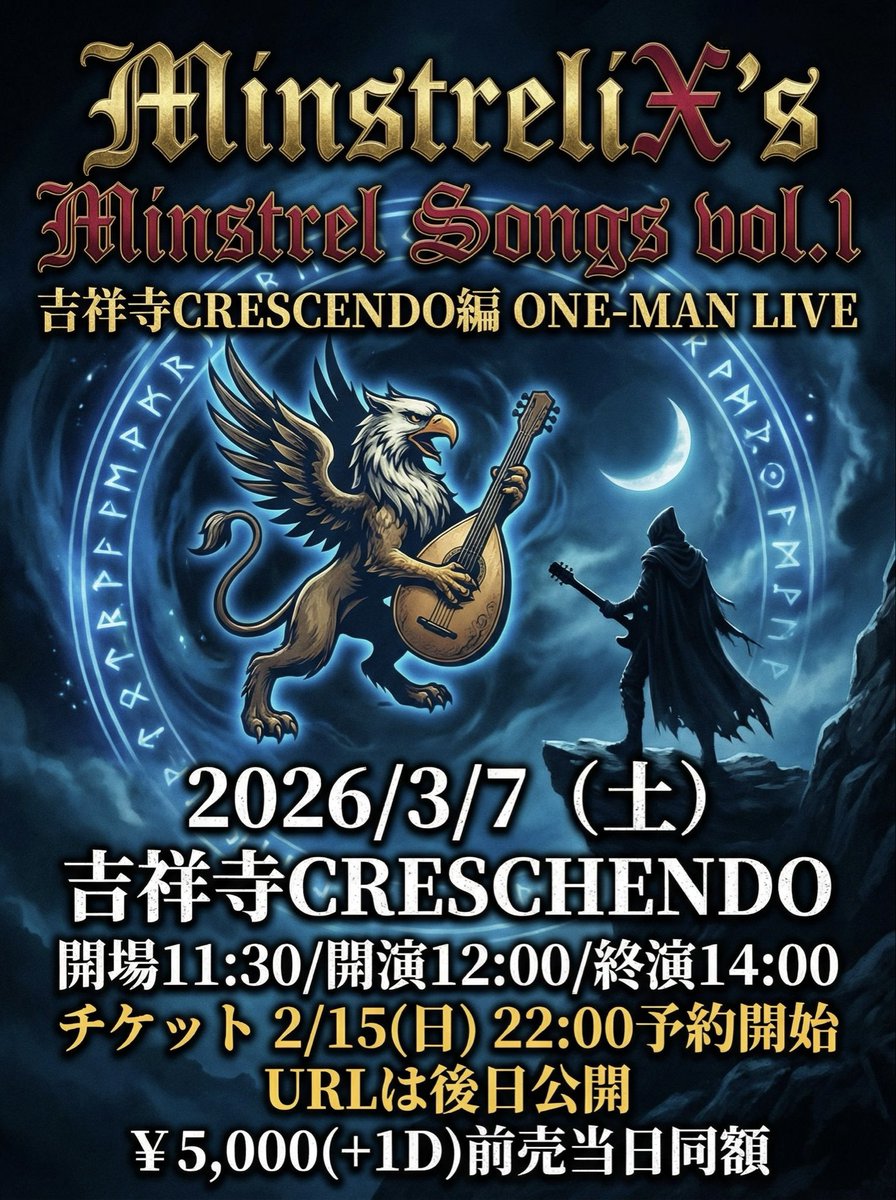 MinstreliX Official (@MinstreliX_O) / Posts / X