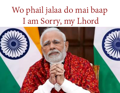 Nostradamus_INC's tweet image. माई बाप, ये पदवी आप ही की देन है
मेरा करियर, मेरी ज़िंदगी आपके हाथों में है
वो फाइल जला दो, माई लार्ड
#Fatherland #NachaniyaPM #CompromisedModi #USIranWar #PMisCompromised #CompromisedPM #IranIsraelUSWar #EpsteinFiles