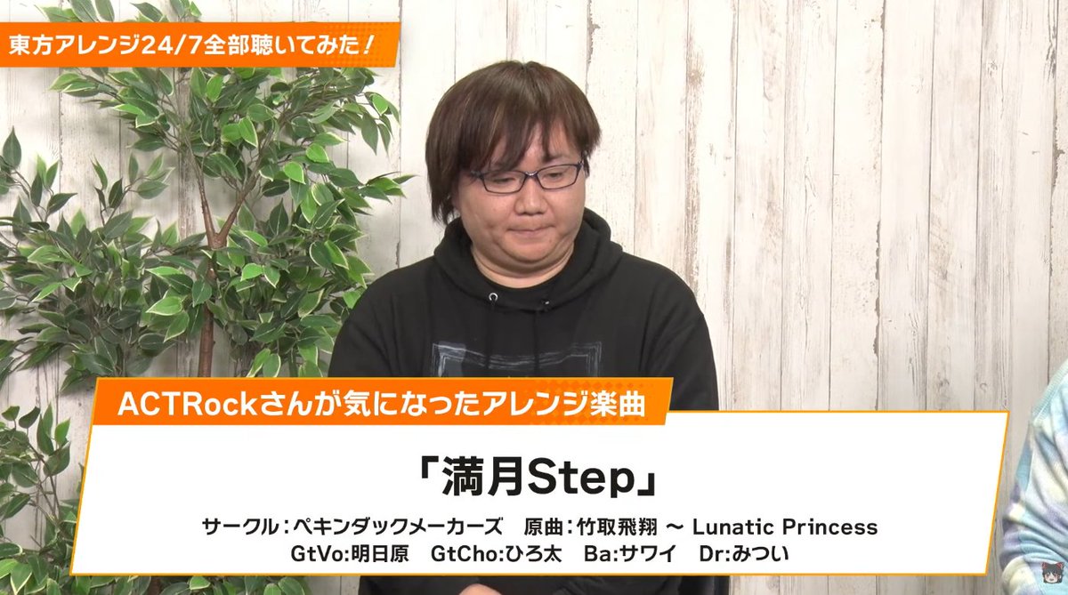 ペキンダックメーカーズ@11/8さっきみたゆめ tweet media