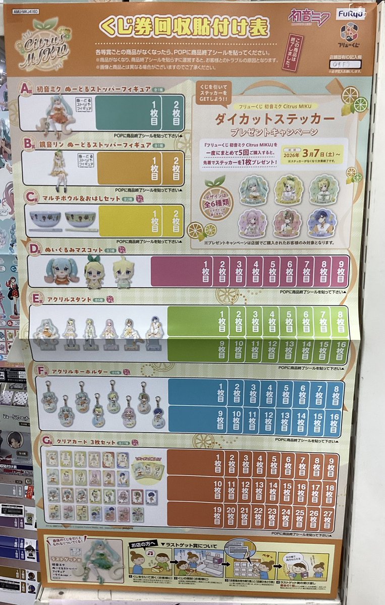 宝島多治見店◇好評営業中◇ (@tajimi_game_tk) / Posts / X