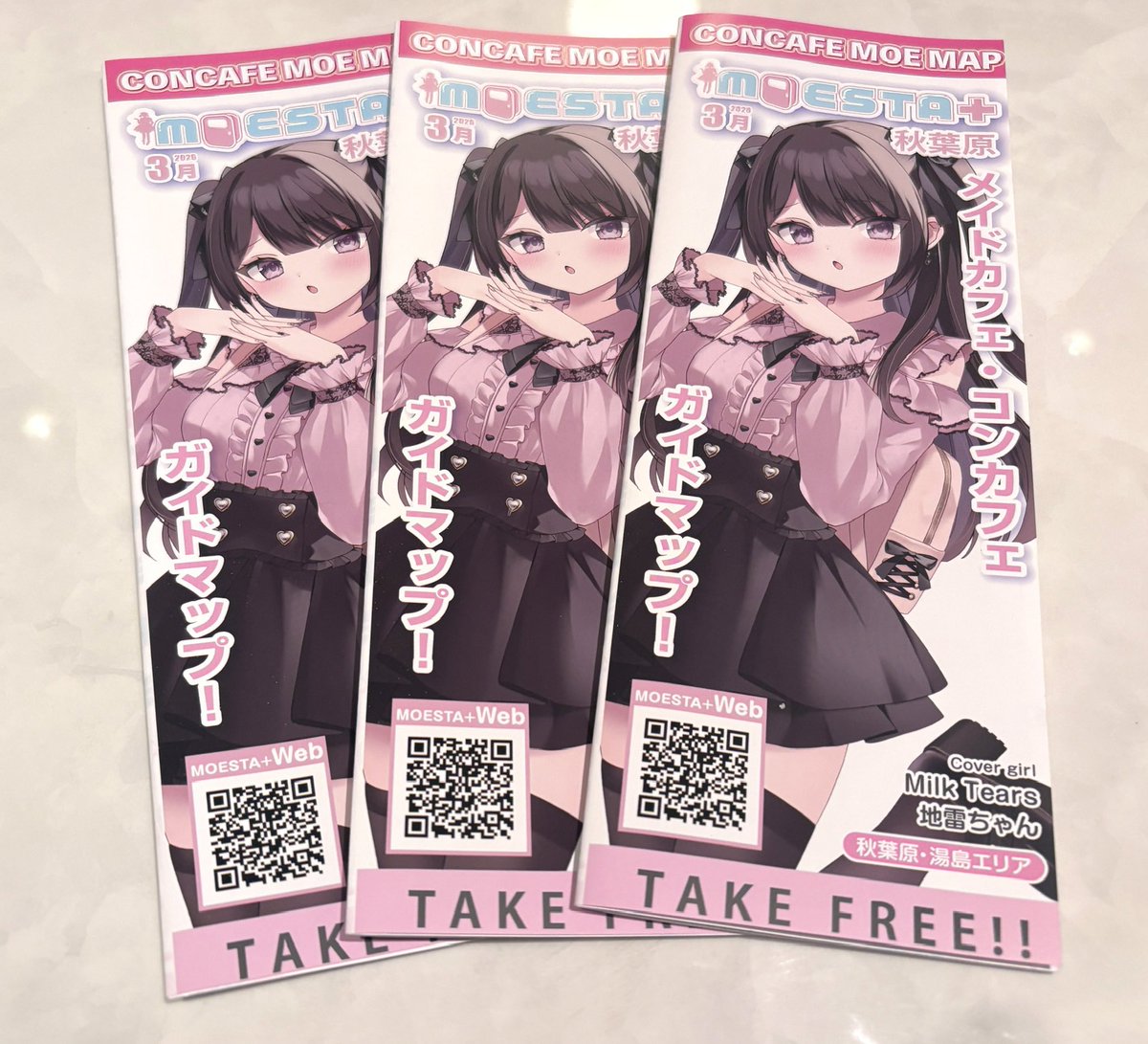ゆいみす🎀🖤 tweet media