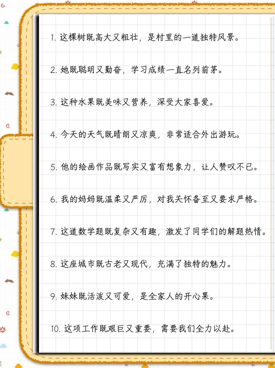 MioheaI & Etsher tweet media