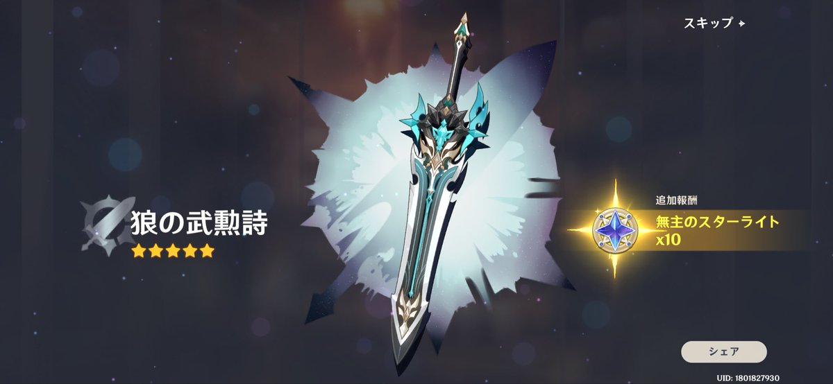 嬉しいな(*ˊᵕˋ*)