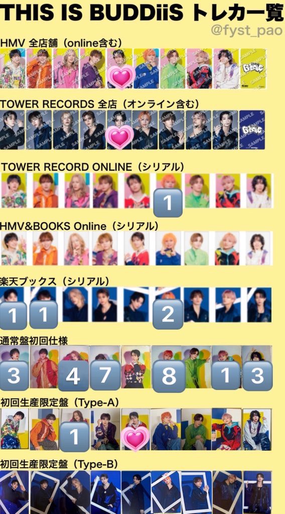 まみたす tweet media