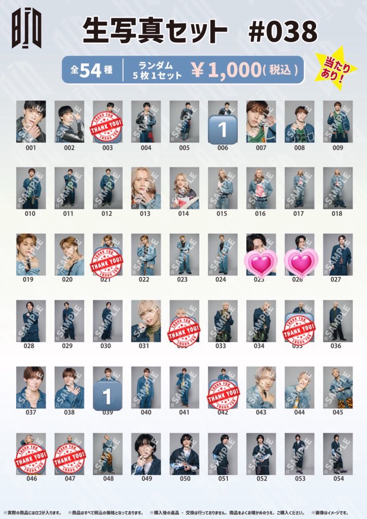 まみたす tweet media