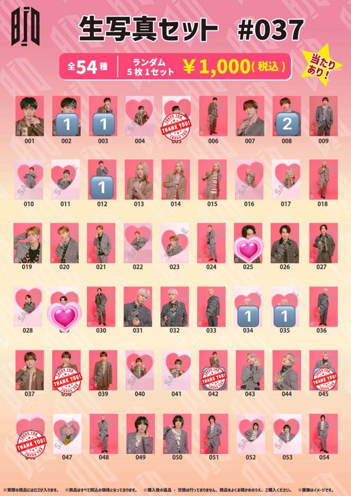 まみたす tweet media