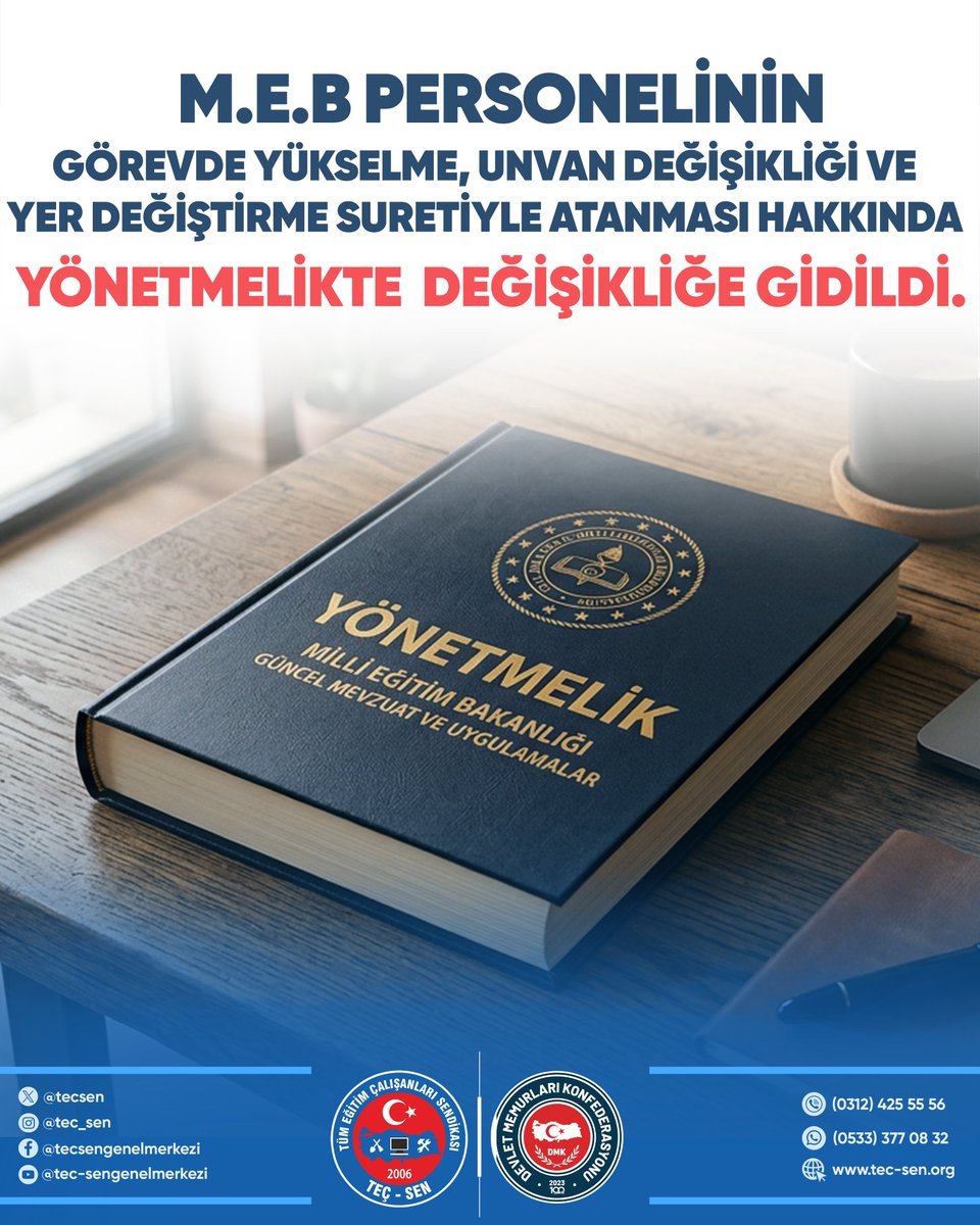 M.E.B Personelinin Görevde Yükselme, Unvan Değişikliği Ve Yer Değiştirme Suretiyle Atanması Hakkında Yönetmelikte Değişikliğe Gidildi. 

Millî Eğitim Bakanlığı Personelinin Görevde Yükselme, Unvan Değişikliği Ve Yer Değiştirme Suretiyle Atanması Hakkında Yönetmelikte Değişiklik