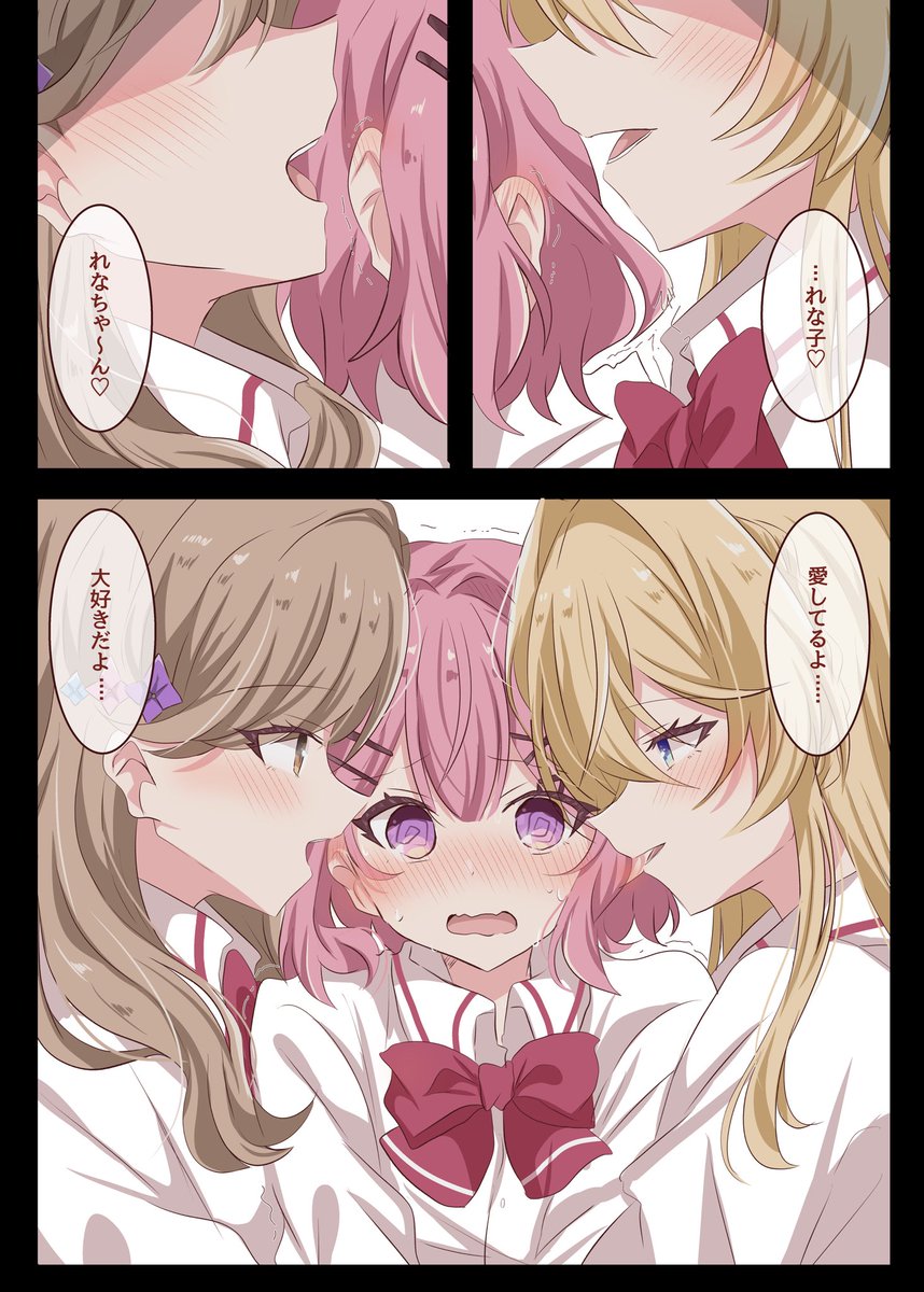 耳責め まいあじれな