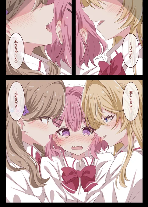 耳責め まいあじれな 