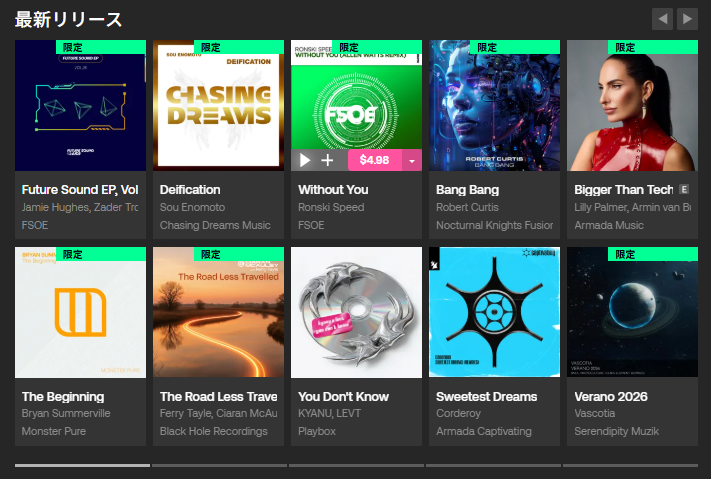 Sou Enomoto tweet media