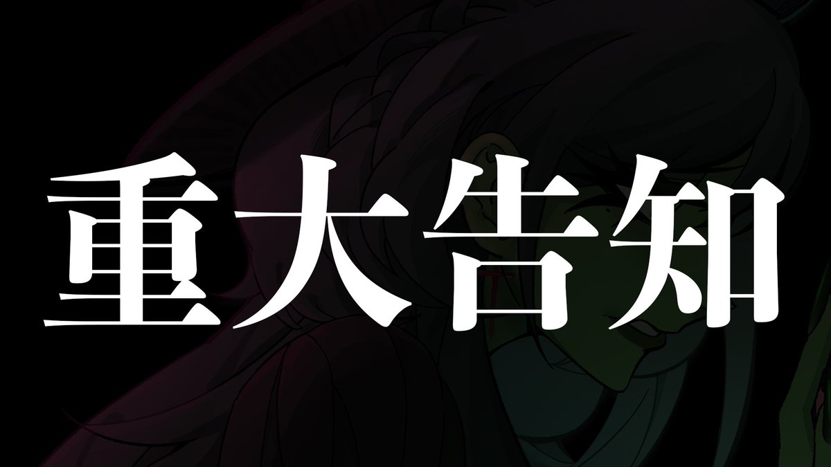 週日晚上9:30
想和你們說些事情