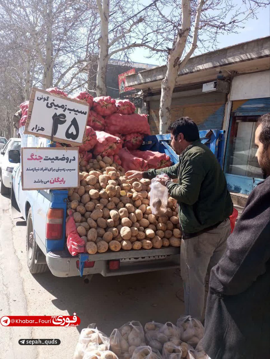 🔮سعید خان(صبح فردا) tweet media