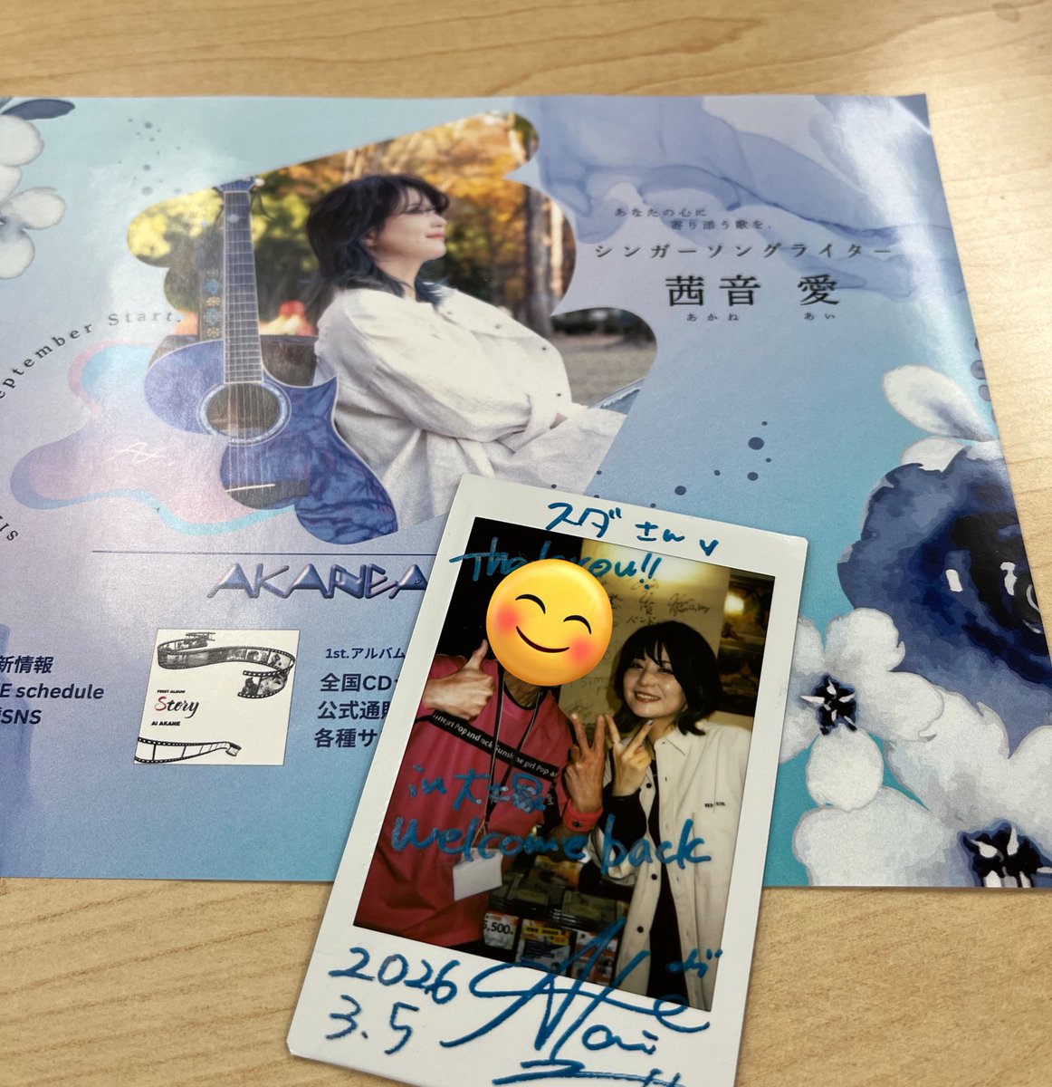 murasakisuda's tweet photo. #UTPIA の茜音愛さん

流れるようなセトリの中で、ラストの「輝く星」へ向かっていく盛り上がりは圧巻でした🔥

途中、少し巻き気味で時間ができたところに「ボーダーライン」をワンコーラス急遽追加するサプライズ！
こういう瞬間が生まれるのがライブの面白さですね☺️ https://t.co/9h27lIDU2P