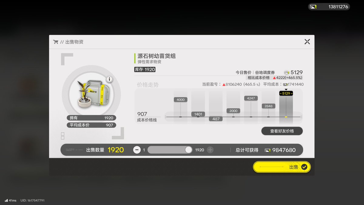 茶乔靛色角 tweet media