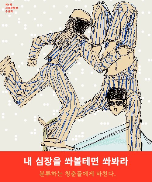 별가사리 tweet media