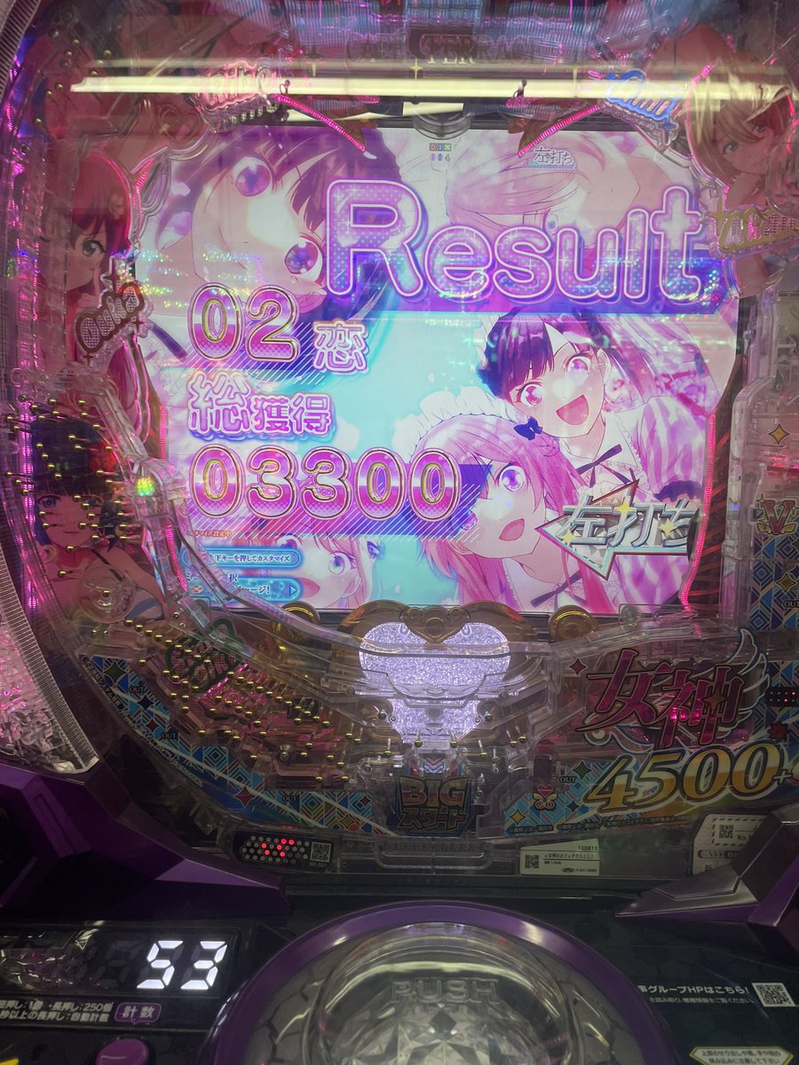 頭悪杉田玄白 tweet media