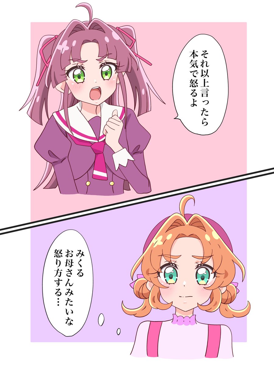 クロネコ tweet media