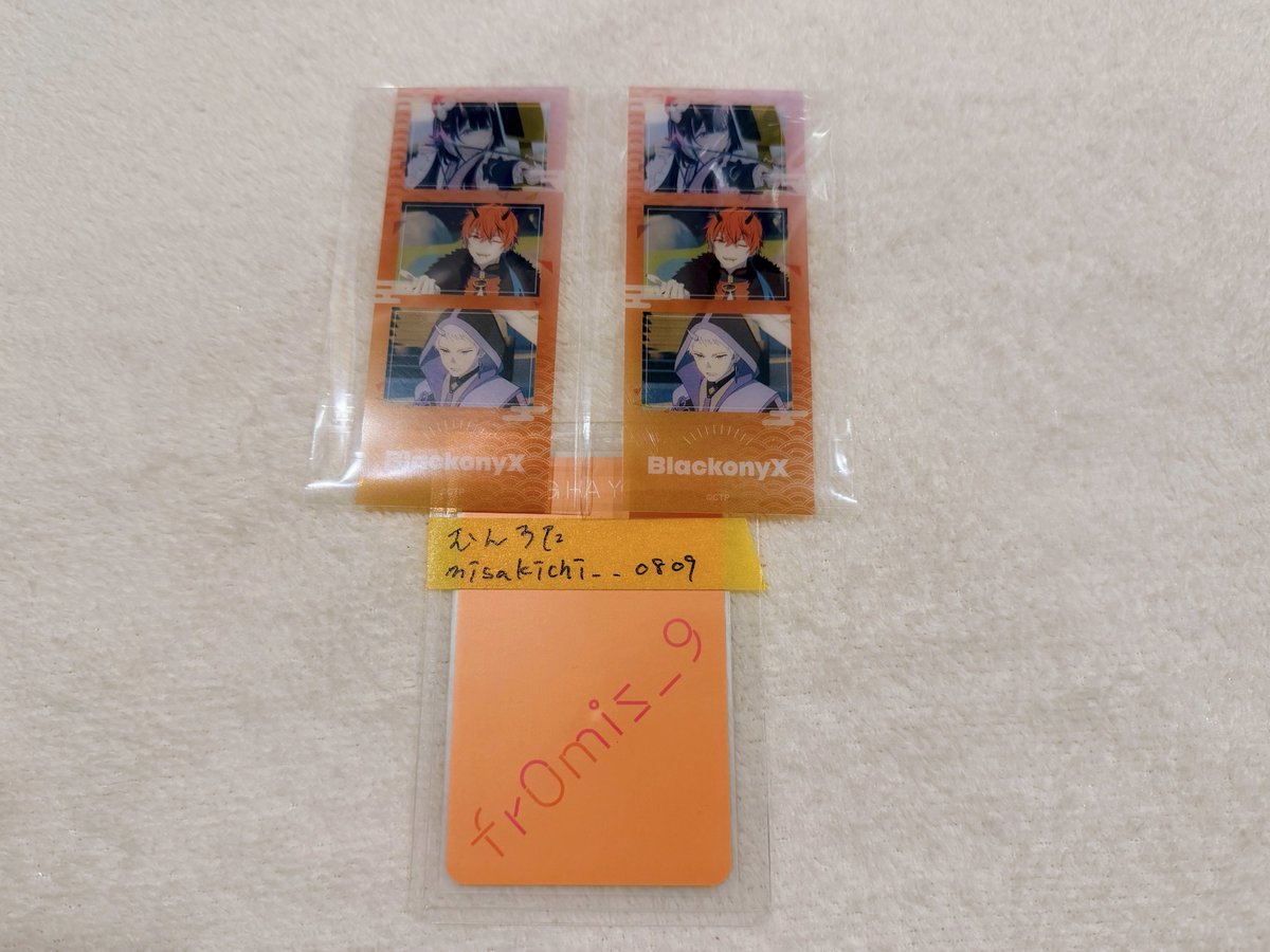 misakichi__0809's tweet photo. 交換 超かぐや姫 フォトグレイカードコレクション

譲：
ブラックオニキス(帝、乃依、雷)×2

求：
彩葉(画像2枚目)

※郵送交換

ピンポイントで難しいかもしれませんが、交換していただける方いらっしゃいましたらよろしくお願いいたします。 https://t.co/xRmtLt0Mb8