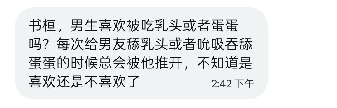 进来交友 tweet media