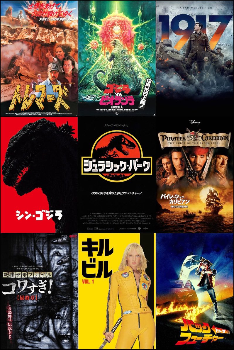 絞るのが難しいですな

#私を構成する9つの映画