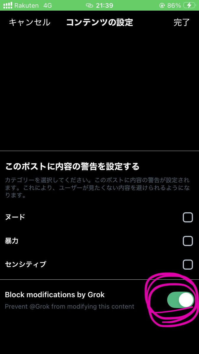 Yay! I can turn off that annoying feature!🙌