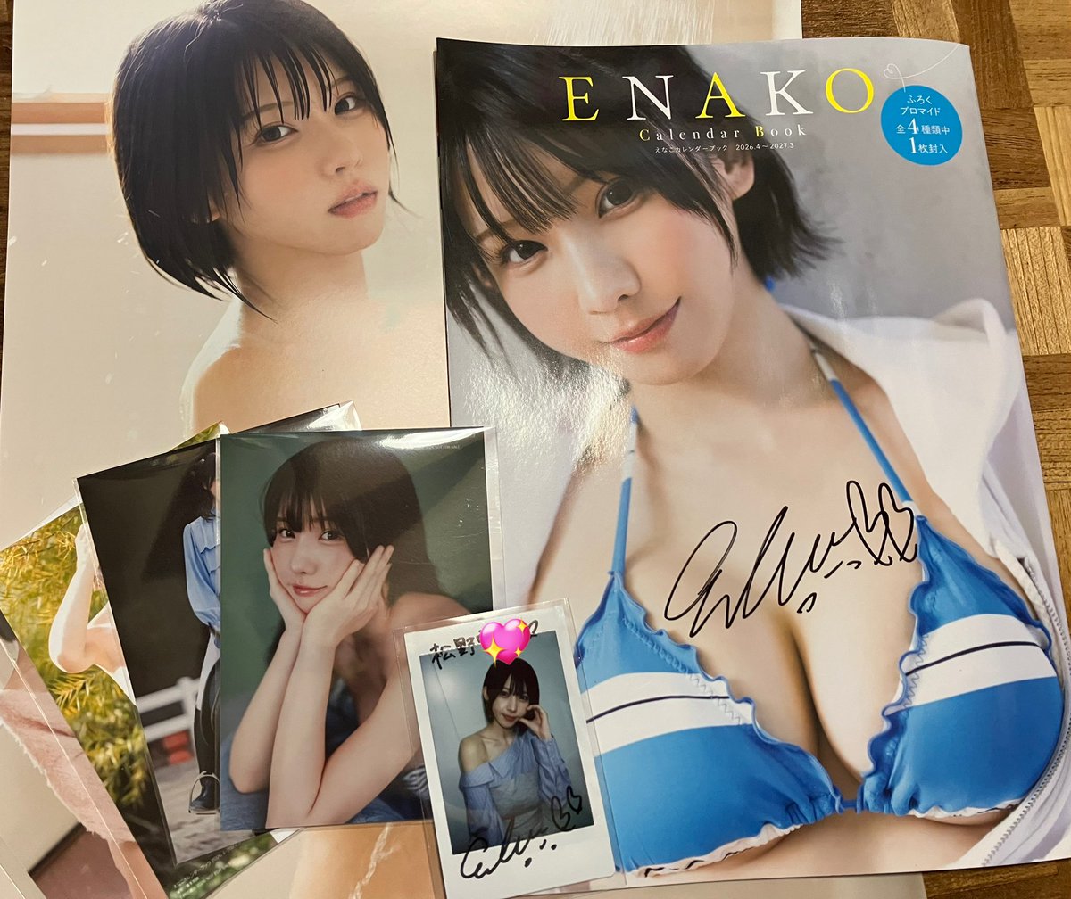 【新品】えなこ⭐︎カレンダー オンラインサイン会特典ポスター えなこカレンダーブック届きました オンラインサイン会でのサインと