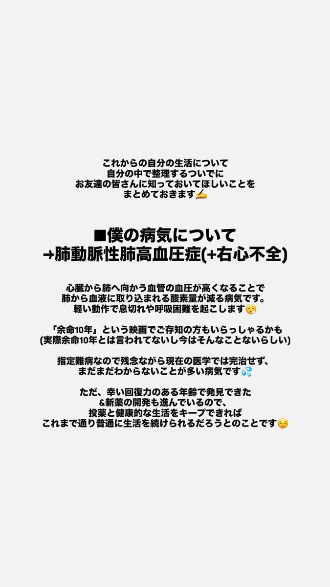 ARMK / 新牧アキラ tweet media