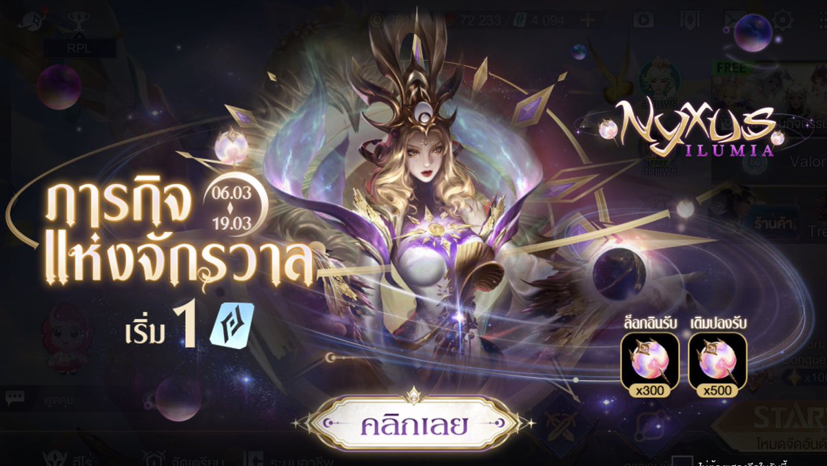 นอมอรับเติมเกม ♡ รบกวนเฟบ/ฟอลก่อนทัก tweet media