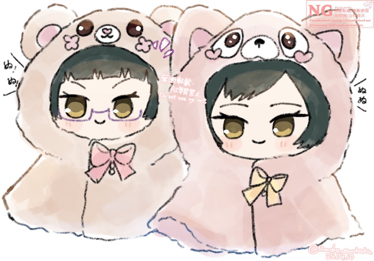 Nondra_ewokaku's tweet photo. 真希ぬい真依ぬい/再掲 https://t.co/6Dk2JqWwh4