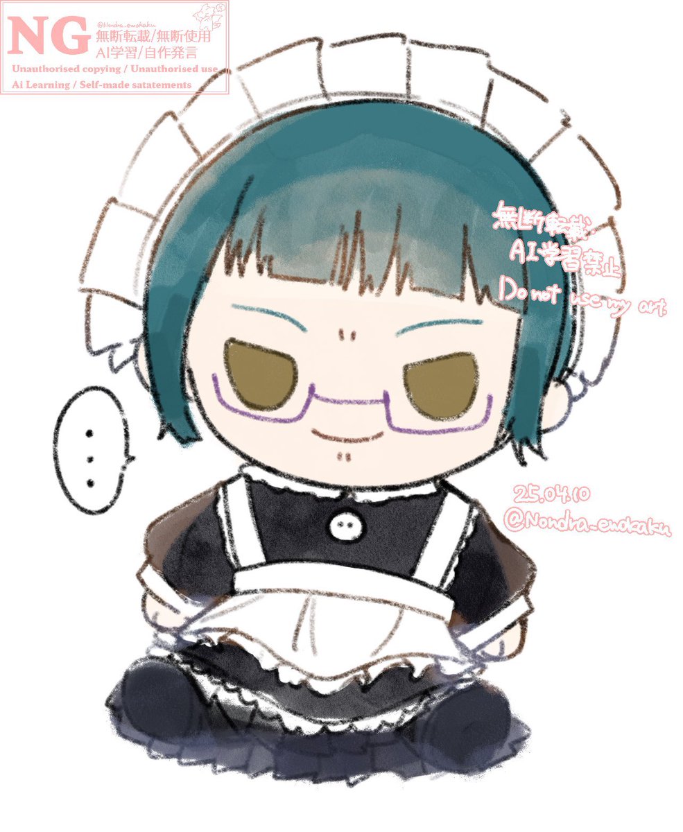 Nondra_ewokaku's tweet photo. 真希ぬい真依ぬい/再掲 https://t.co/6Dk2JqWwh4