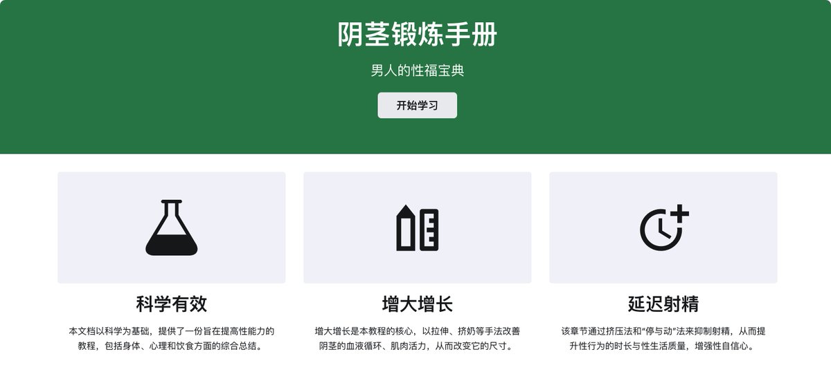 周览资源分享 tweet media
