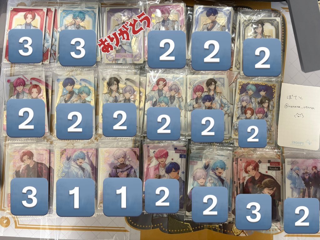 ぽてとこーん tweet media