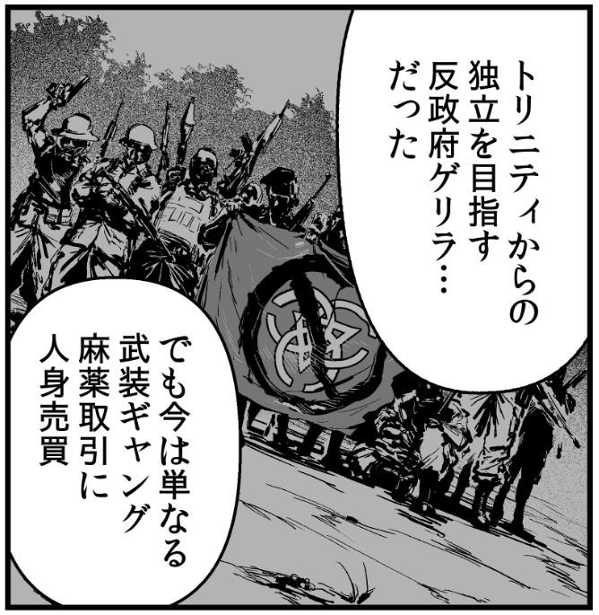 【宣伝】
狂犬ホシノ!
vs
反政府武装勢力!
vs
機械獣ビッグハナコ!

『アジョシ・ホシノ セカンドインパクトジャイアントアタック』
は、各種サイトで入手可能です。
よろしくお願いいたします!

リンク↓ 