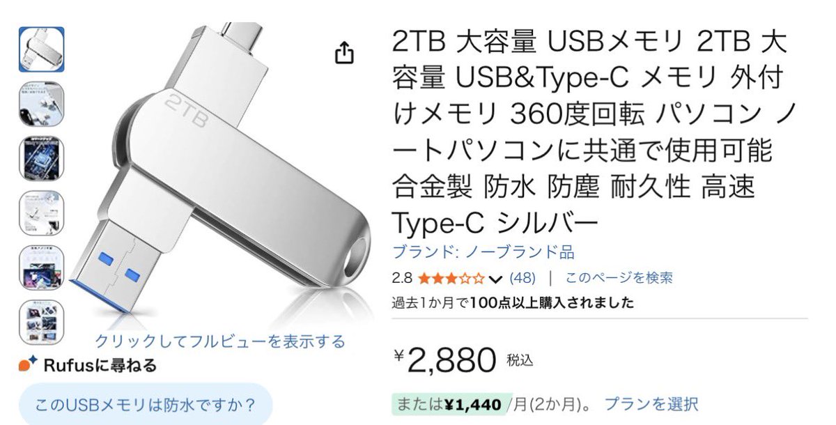 チワワの奇襲 tweet media