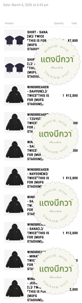 🥒แตงบีกวา tweet media