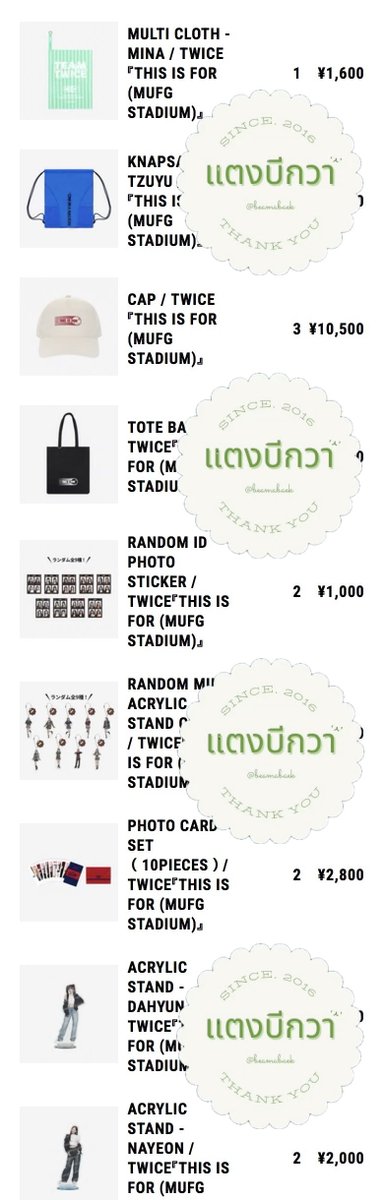 🥒แตงบีกวา tweet media