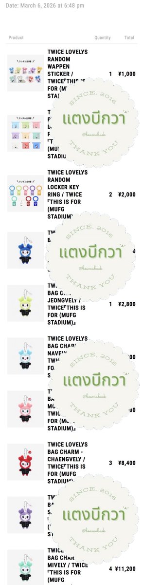 🥒แตงบีกวา tweet media