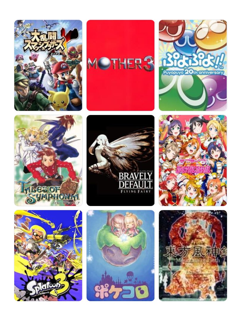 hin_sk_'s tweet photo. を構成する9つのゲーム
#My9Games #私を構成する9つのゲーム
https://t.co/L0pKhHreJ2
思い入れ深いやつとゲームにハマるきっかけになったやつ
シンフォニアはまだ今プレイ中だけど既に神ゲーです https://t.co/ZvwsreVhGN