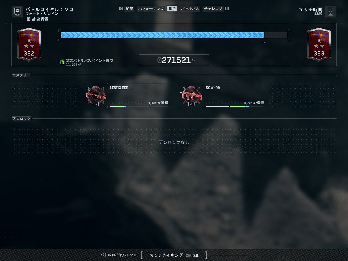 -Rg-ComoReb1 tweet media